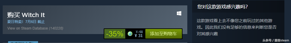 steam夏促购买指南——联机游戏推荐！