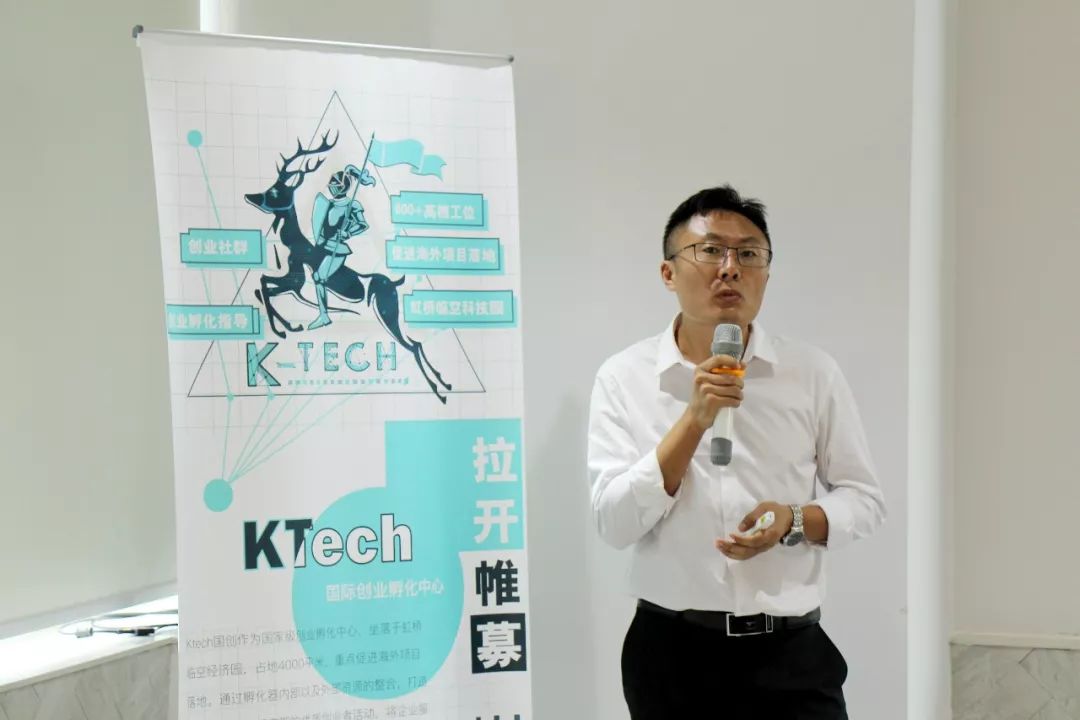 世界杯路演活动(K-TECH路演丨世界杯和创业一起更配哦)