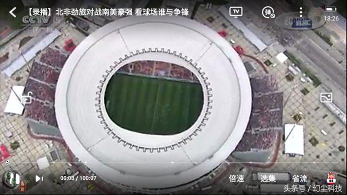 为什么央视音影看不了世界杯(想用智能电视看世界杯？用手机视频APP的TV按钮就可以轻松实现)