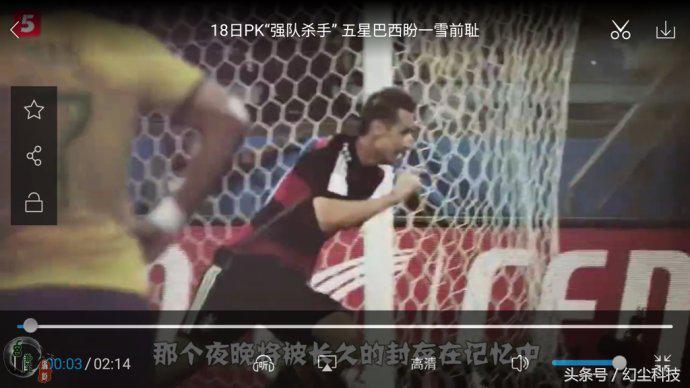 为什么央视音影看不了世界杯(想用智能电视看世界杯？用手机视频APP的TV按钮就可以轻松实现)