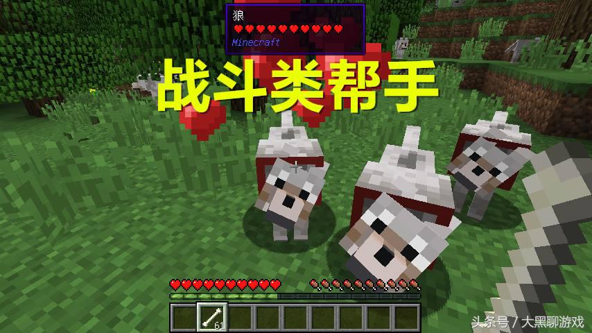 Minecraft所有可驯服生物，鹦鹉羊驼在列，驯服末影龙？没问题！