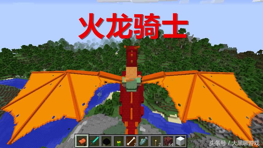 Minecraft所有可驯服生物，鹦鹉羊驼在列，驯服末影龙？没问题！
