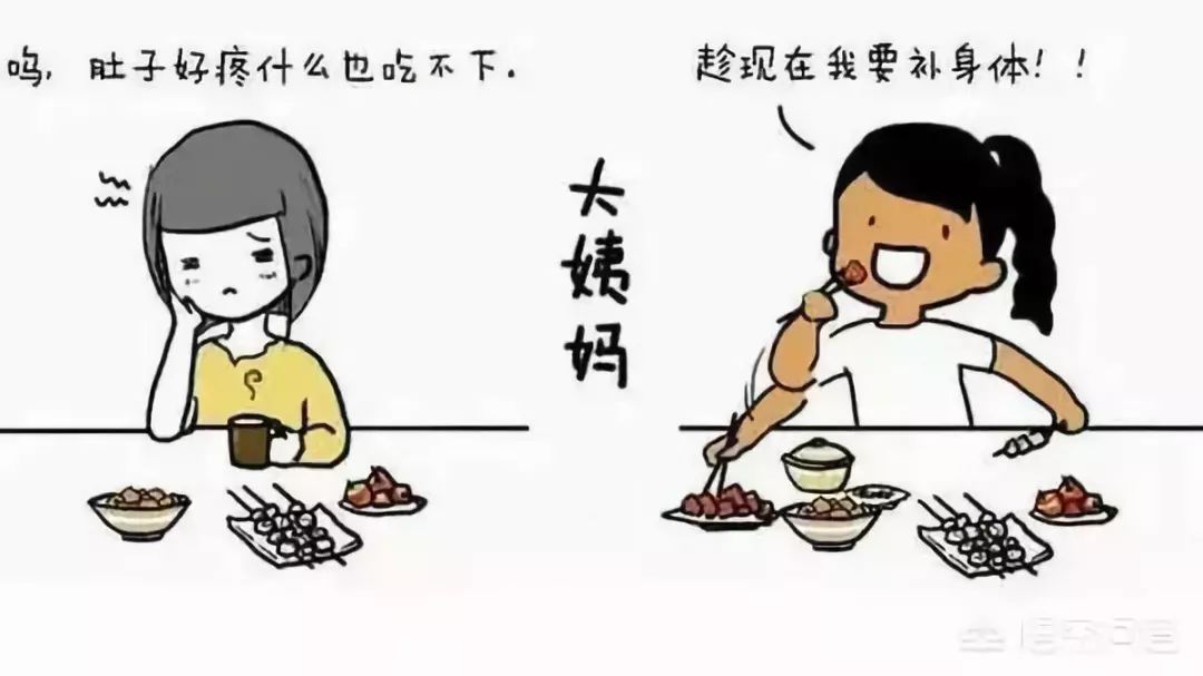 女生来“大姨妈”的时候，男生到底该怎样做？可不仅仅是“多喝水”那么简单