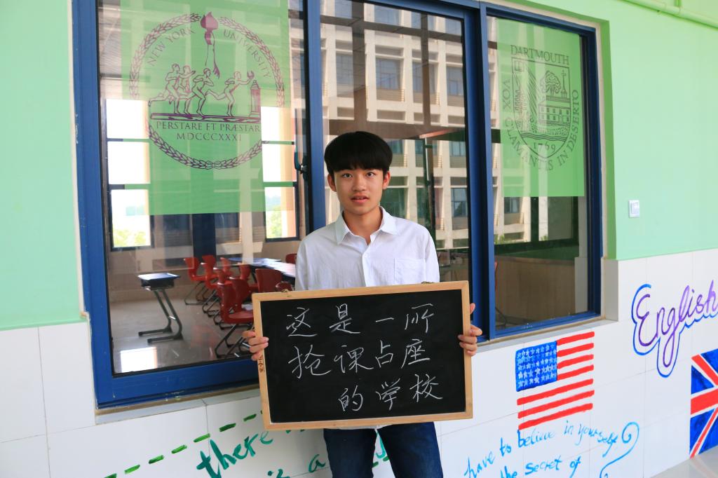 「填空题」这是一所？学校