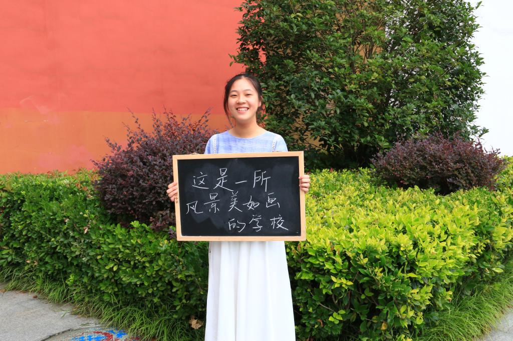 「填空题」这是一所？学校