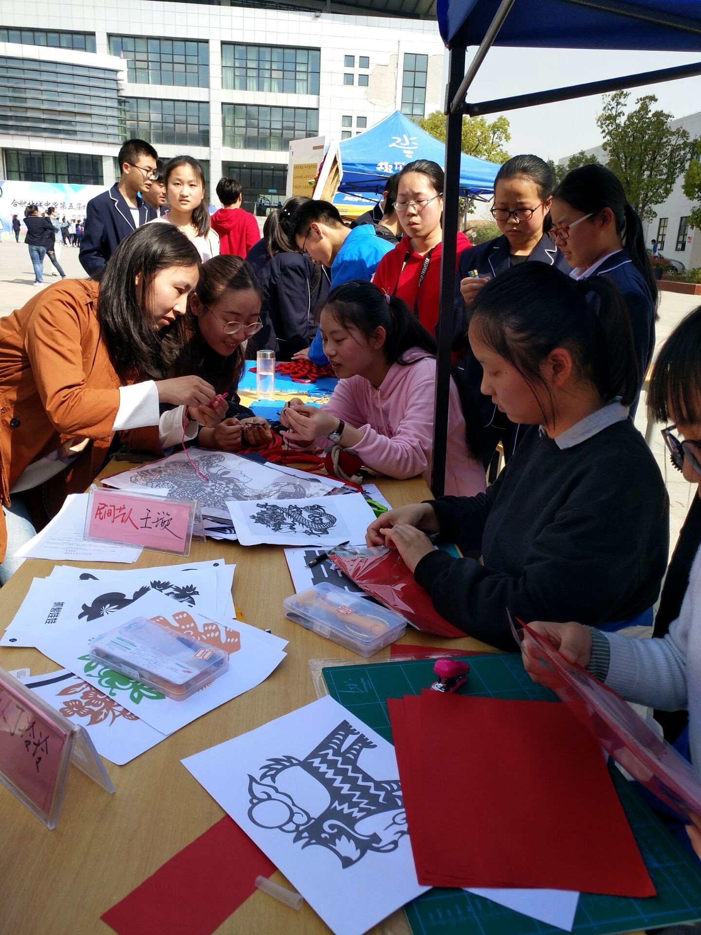 「填空题」这是一所？学校