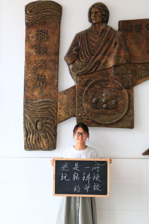 「填空题」这是一所？学校