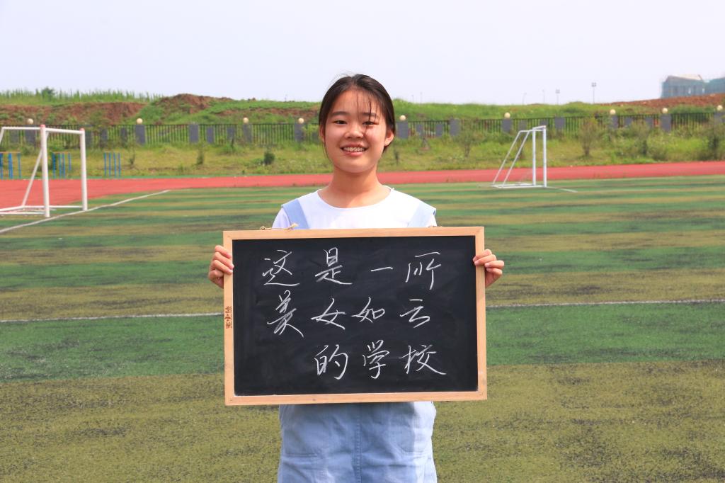 「填空题」这是一所？学校