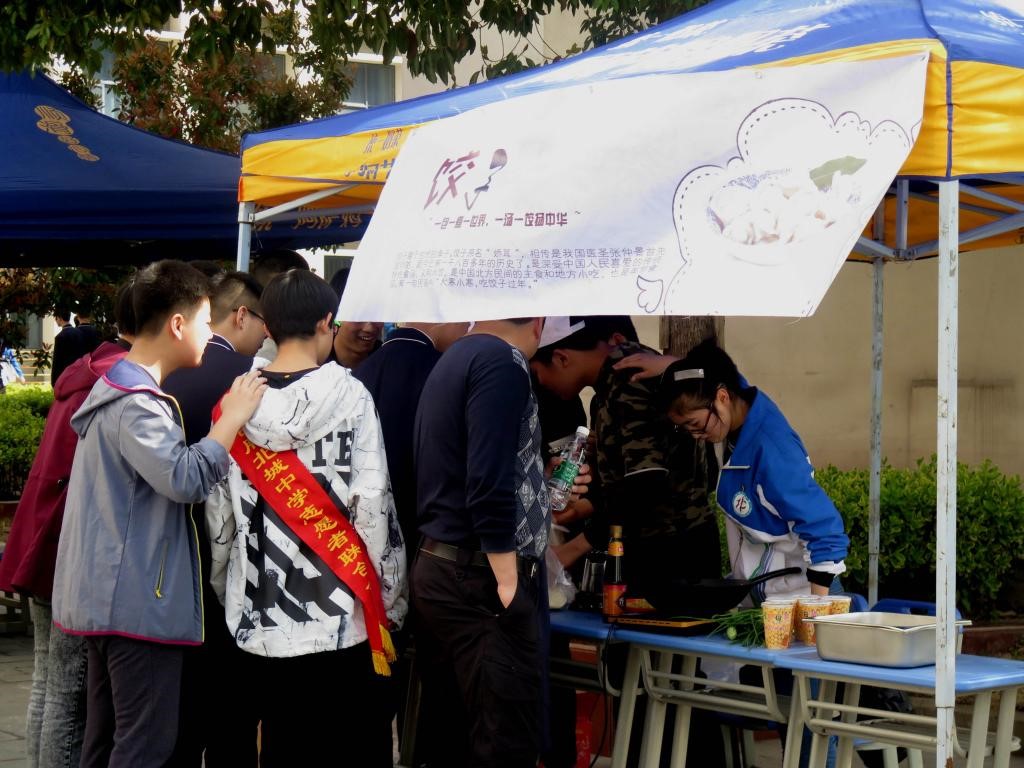 「填空题」这是一所？学校