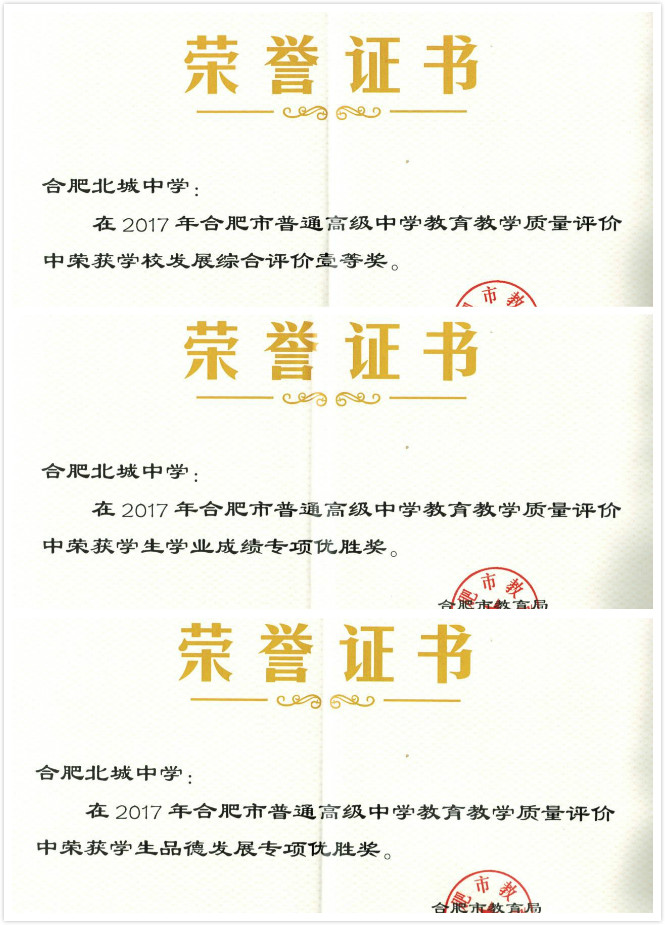 「填空题」这是一所？学校