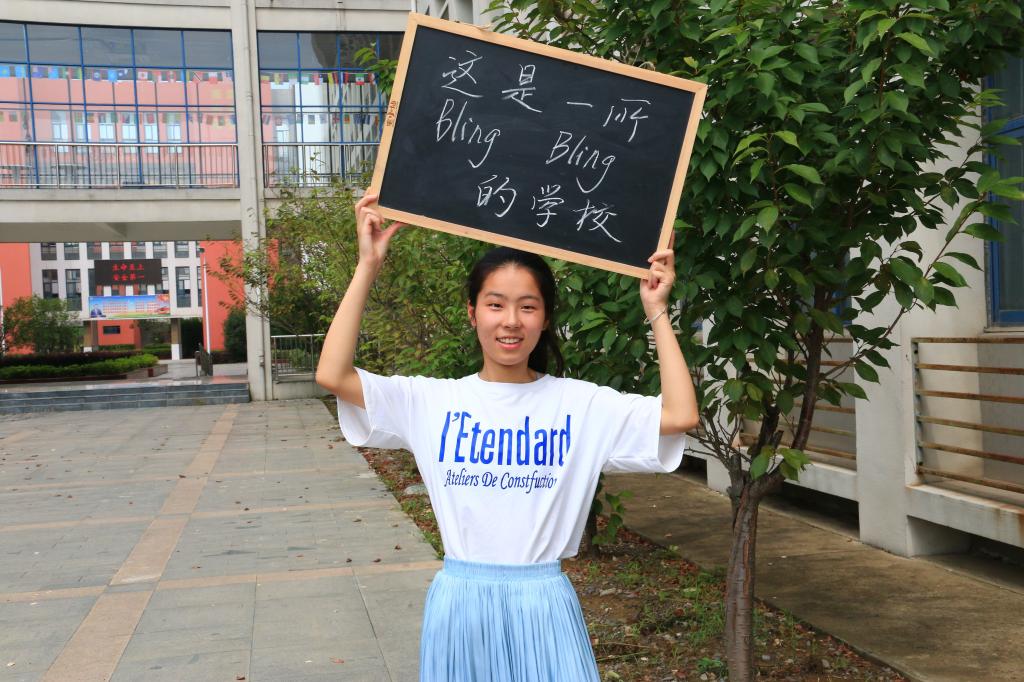 「填空题」这是一所？学校