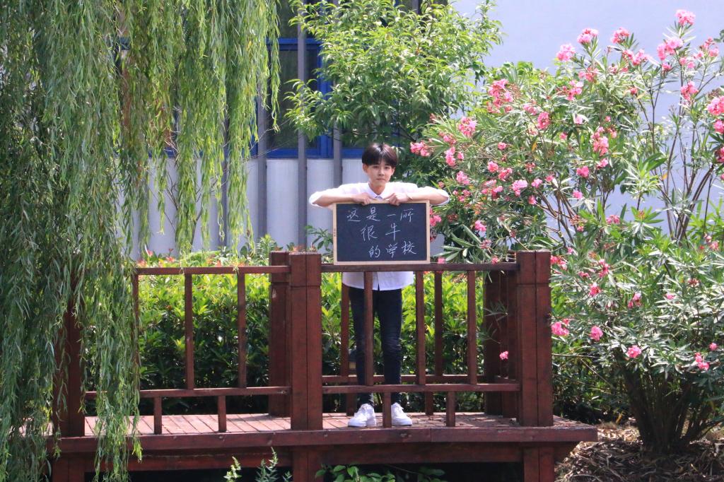 「填空题」这是一所？学校