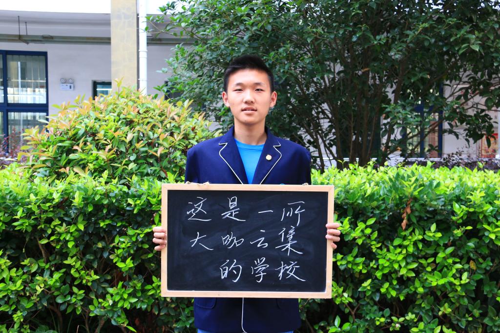 「填空题」这是一所？学校