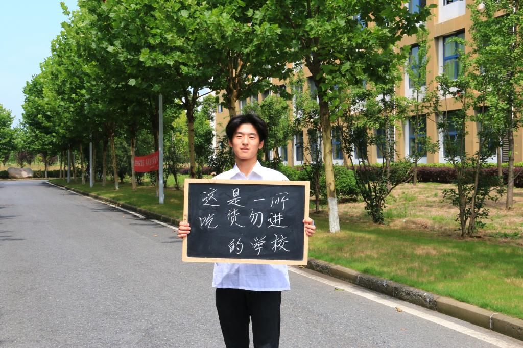 「填空题」这是一所？学校