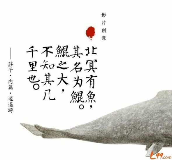 《归去来兮辞·并序》原文（翻译）