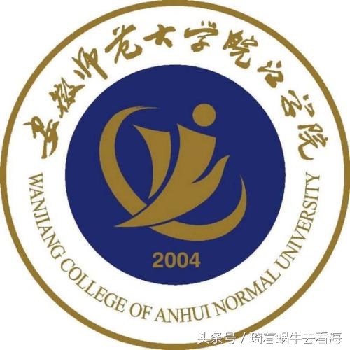 芜湖再现搬家大学，皖江学院四年搬三个校区，学生换了四个寝室