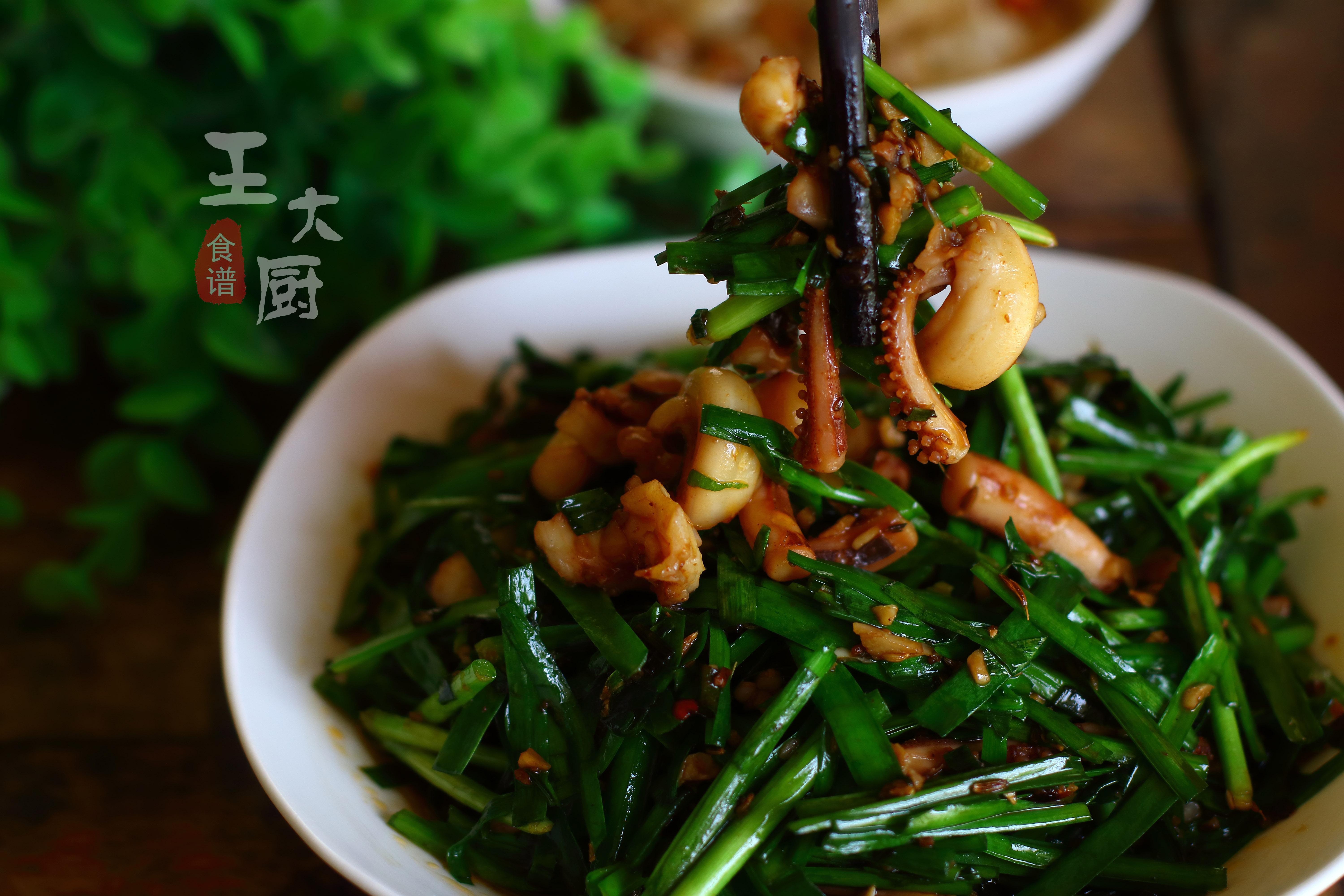 家常菜,韭菜炒鱿鱼就应该这样做,炒出来鱿鱼鲜嫩多汁,特别好吃