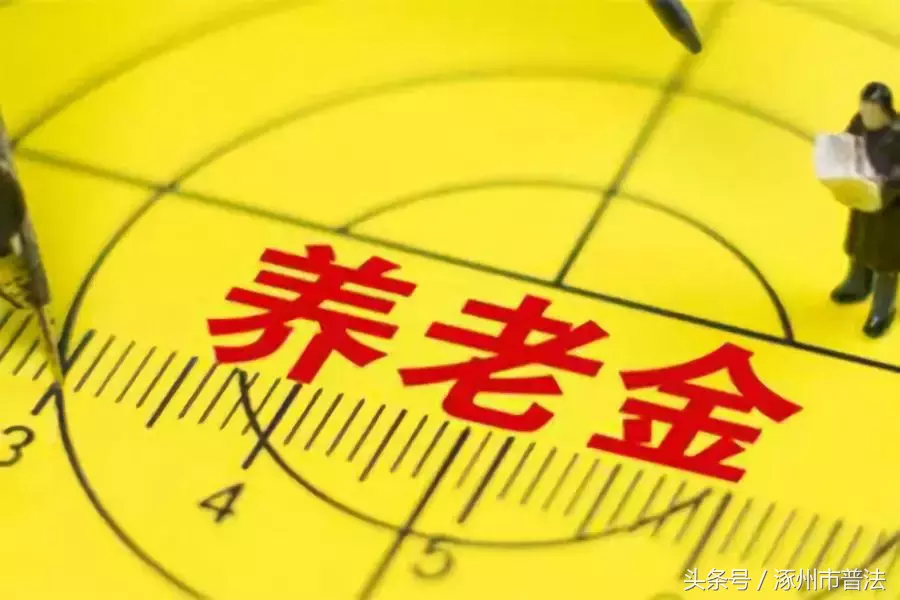 18个有关涿州人的最新通知,不可不知