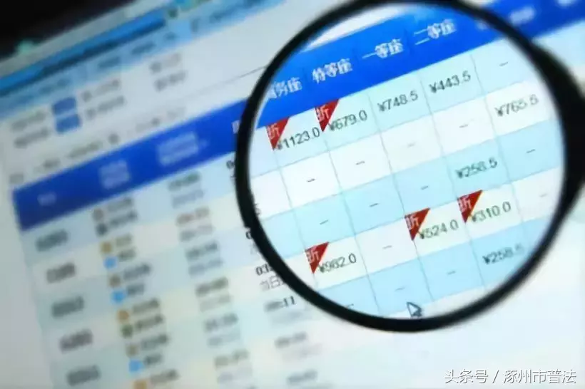 18个有关涿州人的最新通知,不可不知