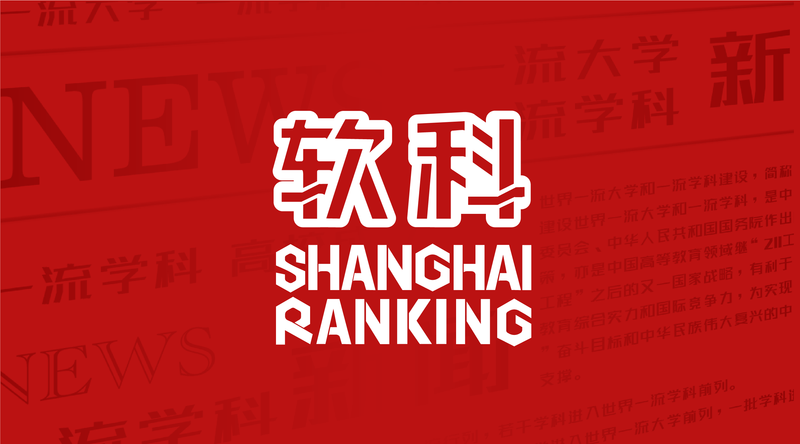 华东交通大学图书馆（天堂就是丽娃河）