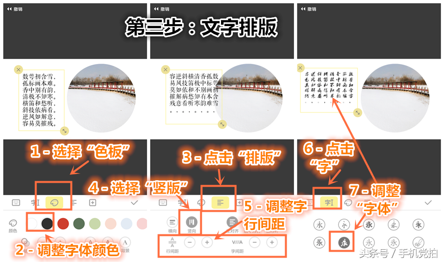 想给图片加文字、二维码、复古小印章？教你手机快速制作！