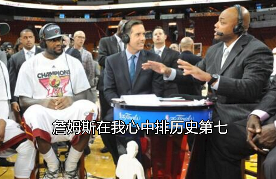 巴克利的4大经典语录：乔丹不是地球人，这是我见过的最差的NBA