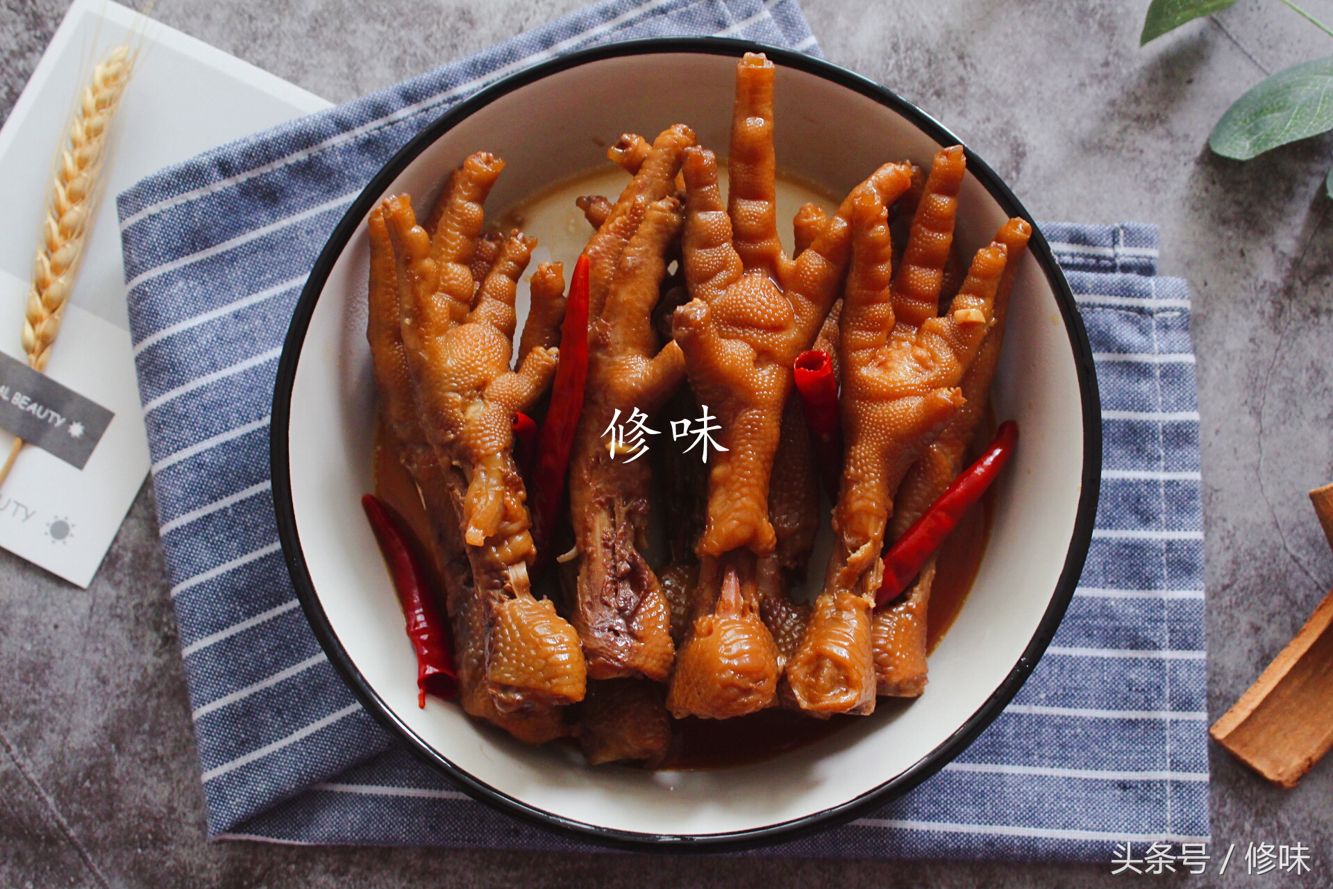 麻辣鹵雞爪的做法,麻辣鹵雞爪的做法及配料