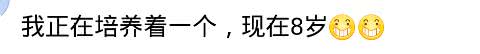 中国勇夺世界杯冠军恶搞(世界杯搞笑段子，足球是中国最早发明的，却得不到一席之位)