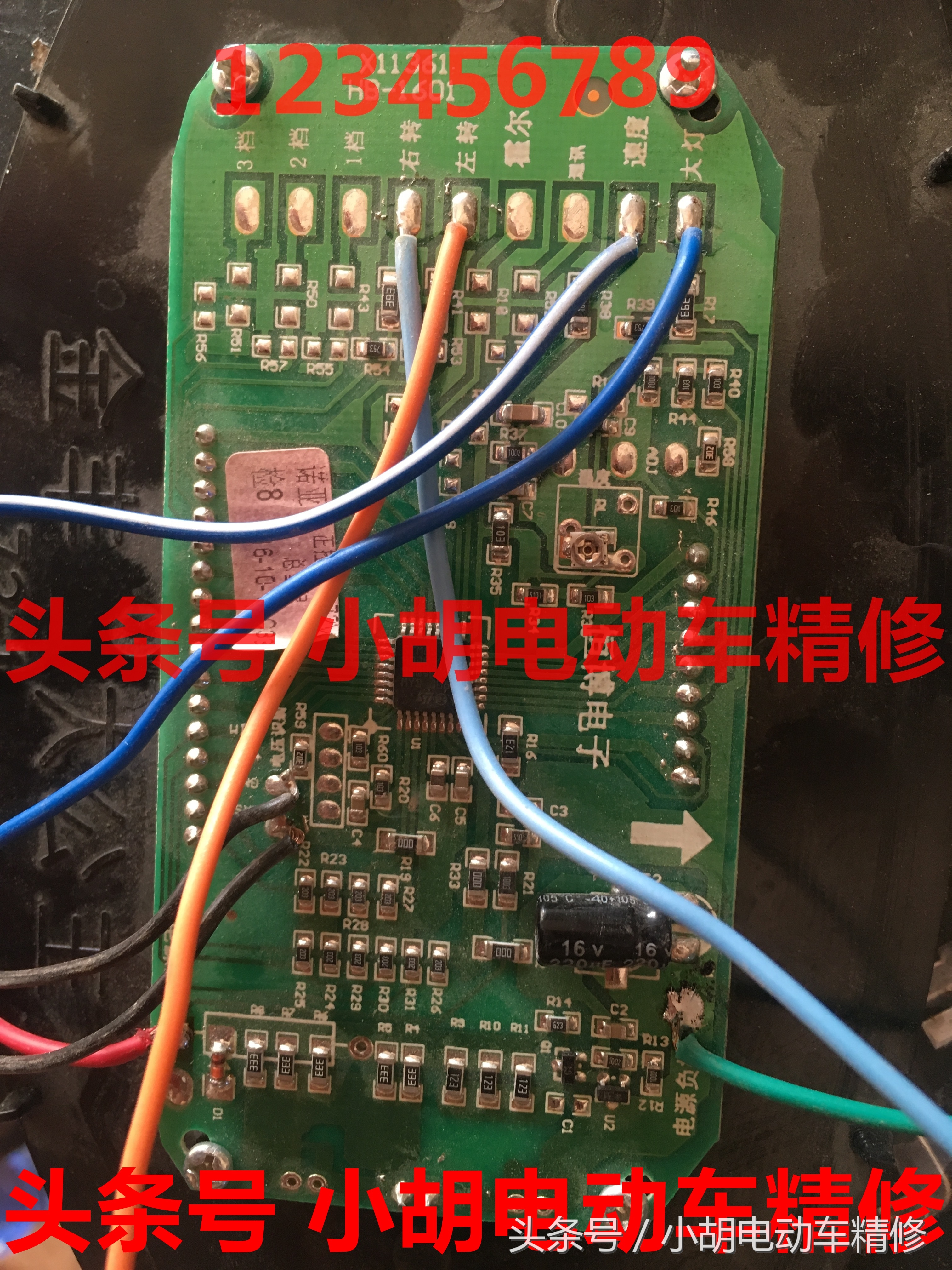 电动车三大厂家液晶仪表的终极改法，有钱也买不到的秘籍！
