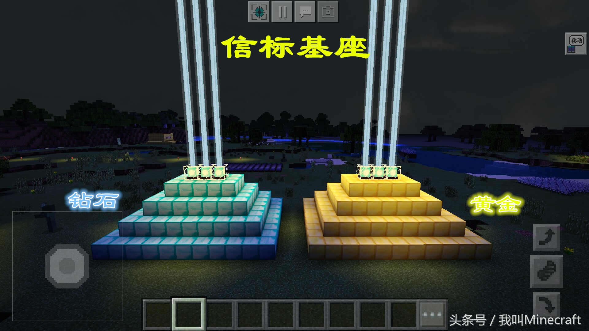 我的世界：“钻石”在MC最全的10大用法，可惜你却只知道做装备！