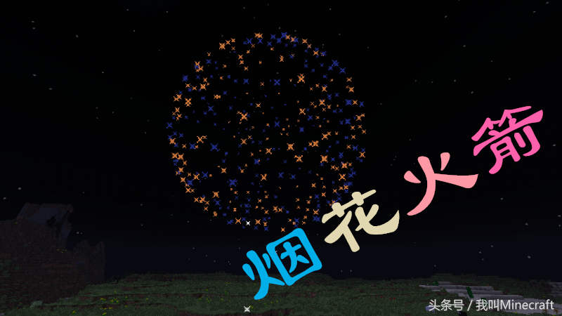 我的世界：“钻石”在MC最全的10大用法，可惜你却只知道做装备！