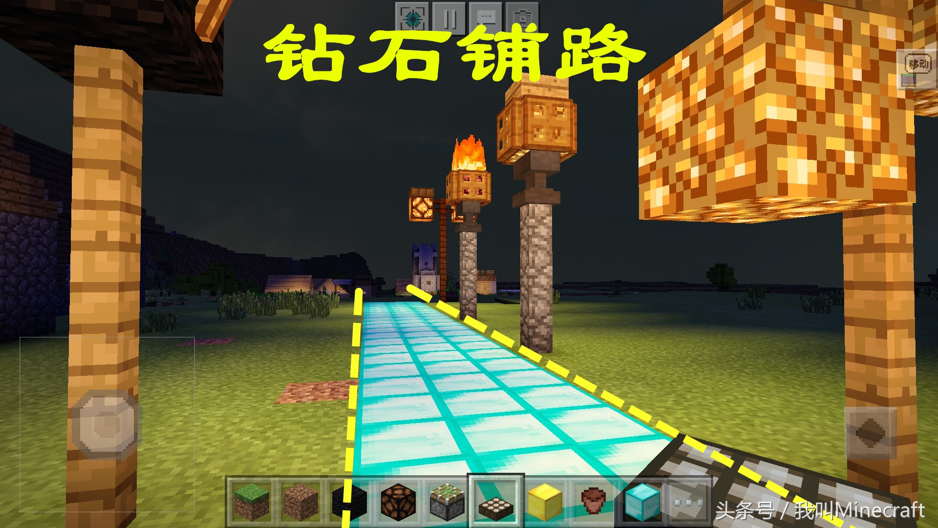 我的世界：“钻石”在MC最全的10大用法，可惜你却只知道做装备！
