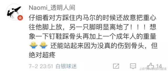 奥乔亚世界杯玩哭巴西(太“凶残”！世界杯“内马尔滚”被网友恶搞，还有人提出解决方案)