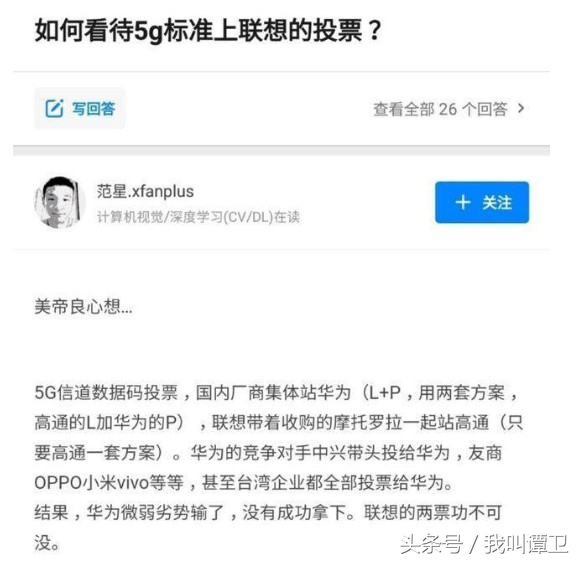 为什么叫nba全称(别说你懂NBA，你知道NBA的全称到底是什么意思吗？其实都错了！)