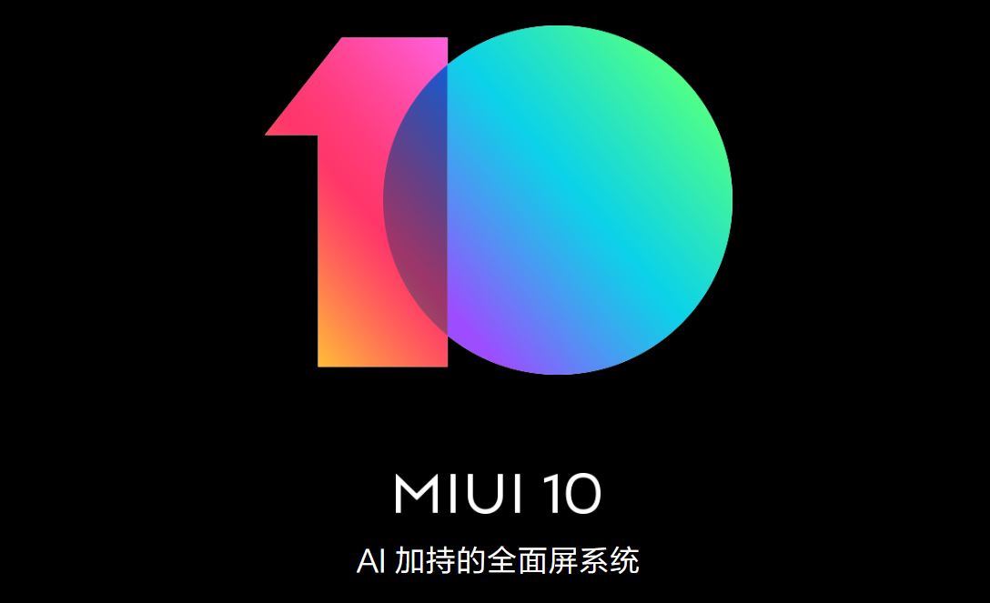 MIUI10微信长按翻译功能优化与使用技巧分享