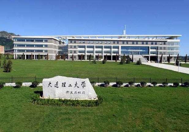 东北林业大学排名2017（2018年东北高校排名）