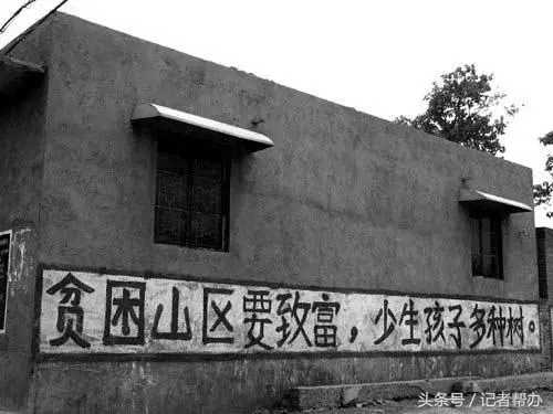 看看这些笑死人不偿命的农村标语!太有才了!都是谁写的?