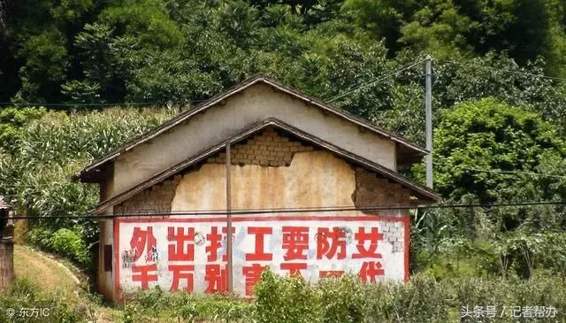 看看这些笑死人不偿命的农村标语!太有才了!都是谁写的?