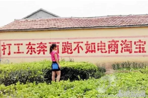 看看这些笑死人不偿命的农村标语!太有才了!都是谁写的?