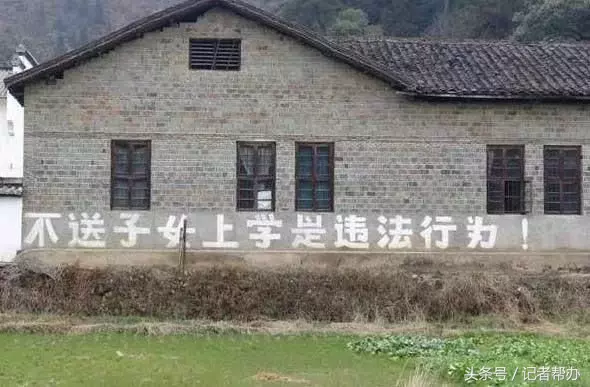 看看这些笑死人不偿命的农村标语!太有才了!都是谁写的?