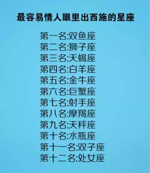 十二星座的爱情，水瓶座的爱情像空气，摩羯座全身都性感