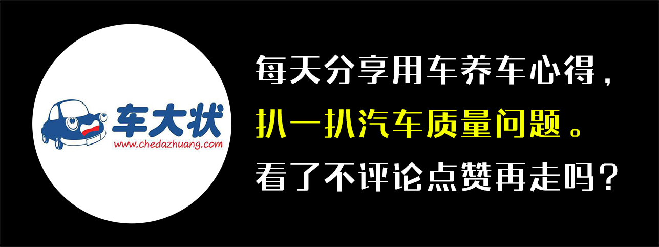 同样是用马作为车标，这车企之间的差距怎么这么大！