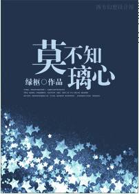 强推：小众但绝对好看的青梅竹马文，就喜欢这种细水长流的爱情~