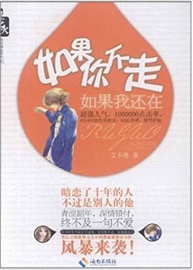 强推：小众但绝对好看的青梅竹马文，就喜欢这种细水长流的爱情~