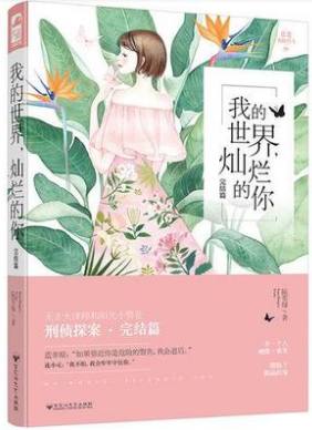 强推：小众但绝对好看的青梅竹马文，就喜欢这种细水长流的爱情~