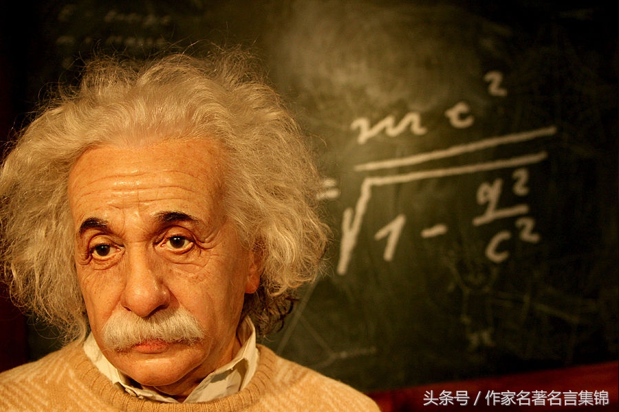 爱因斯塔的名言警句_晶羽文学网