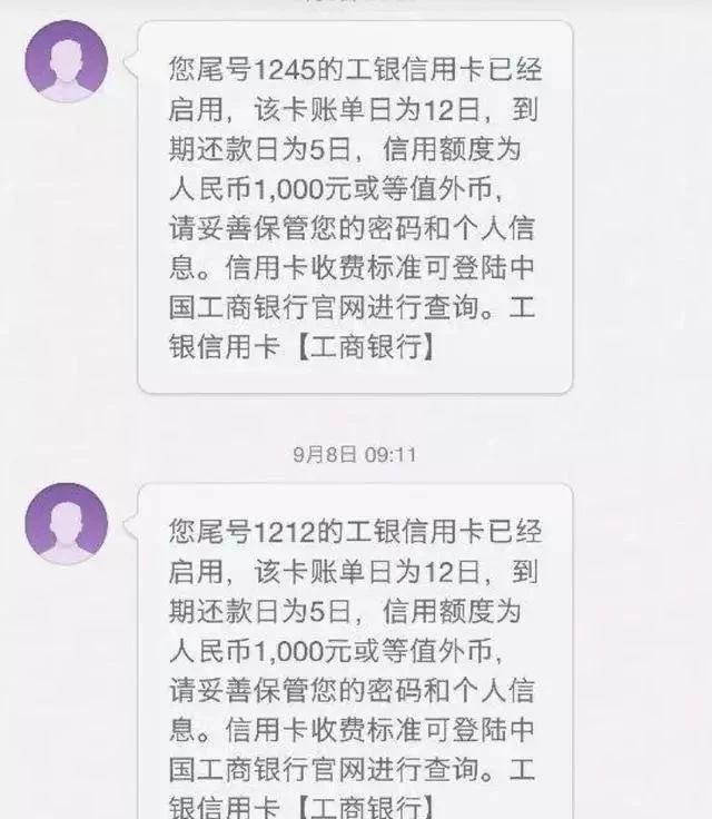 工商银行金卡,工商银行金卡需要存多少钱可以办