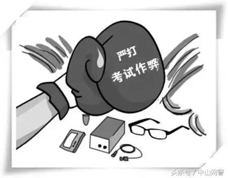 涉网谣言、涉网违法犯罪典型案例，你了解了吗