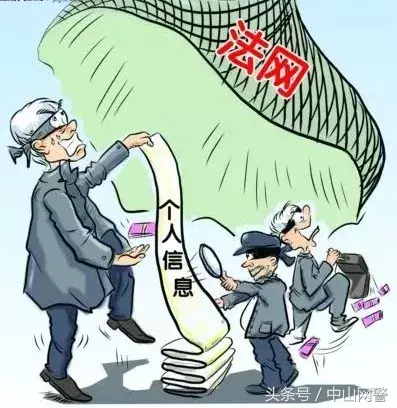 涉网谣言、涉网违法犯罪典型案例，你了解了吗