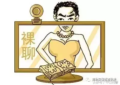 涉网谣言、涉网违法犯罪典型案例，你了解了吗